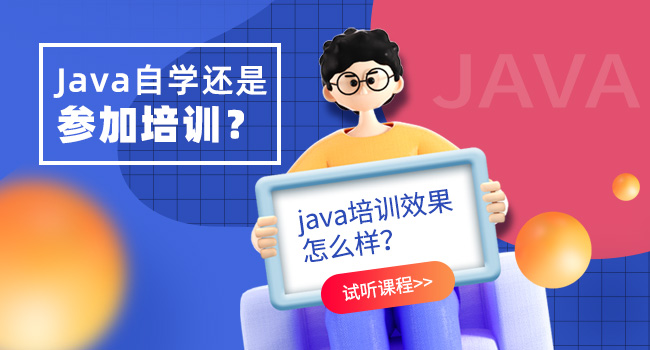 IT就業(yè)