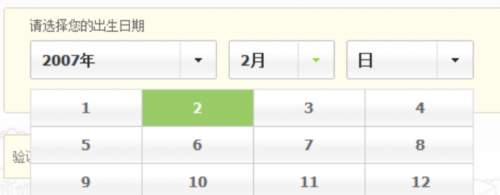 0228-軟件測試面試如何回答表單測試的測試點(diǎn)？ - 副本620