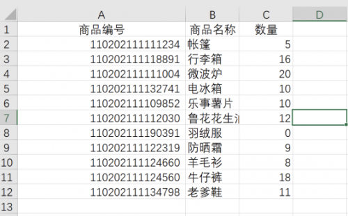 全網(wǎng)最全Xlwings使用，配套案例一個不少12101