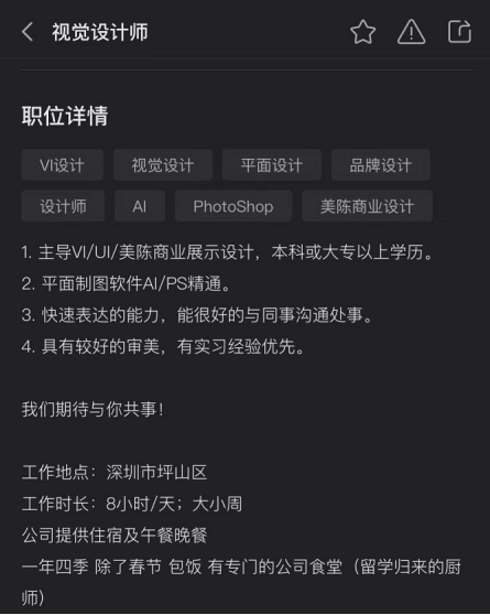 初級UI和高級UI需要掌握的技能的區(qū)別在哪里?。?09