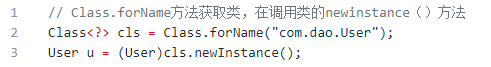 java面試題：java知識點(diǎn)合集44
