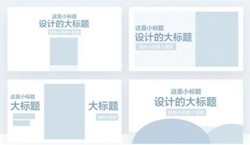 ui設(shè)計(jì)培訓(xùn)2