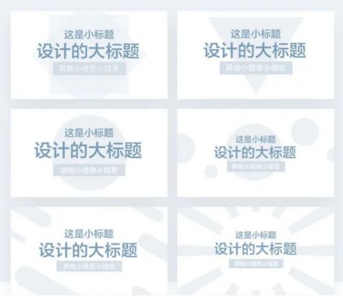 ui設(shè)計(jì)培訓(xùn)