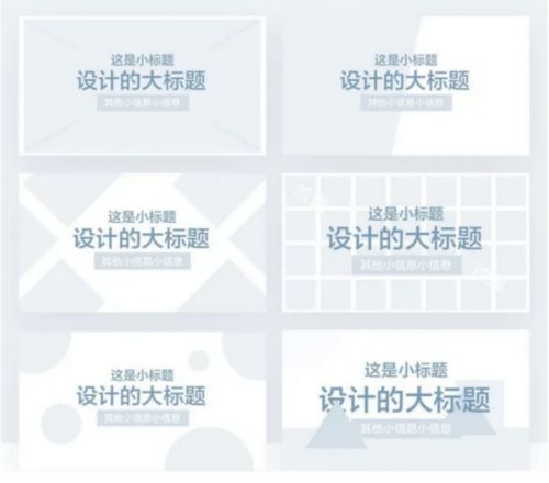 ui設(shè)計(jì)培訓(xùn)3
