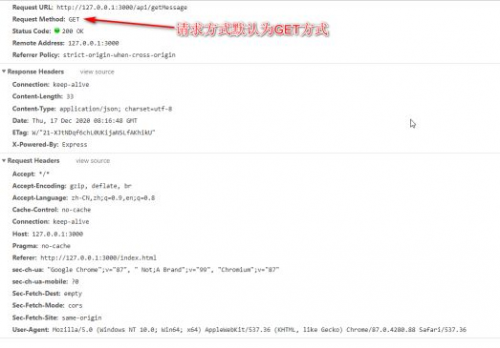 AJAX的第二春！fetch?。?！669