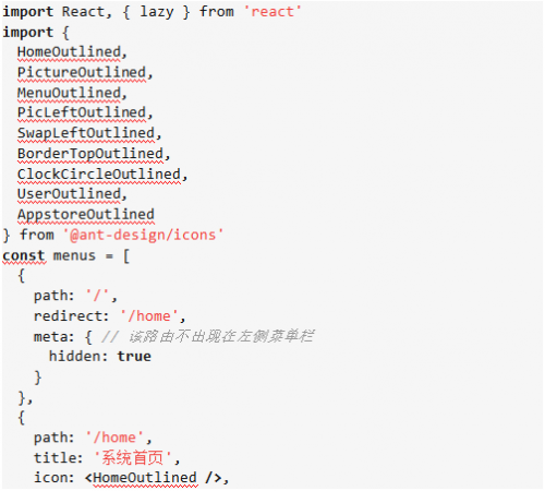 如何使用react+antd實現(xiàn)后臺管理系統(tǒng)的二級菜單6
