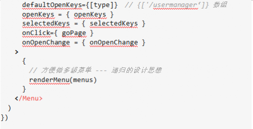 如何使用react+antd實現(xiàn)后臺管理系統(tǒng)的二級菜單14