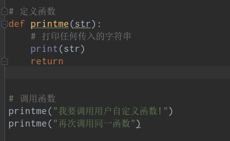 python函數(shù)、函數(shù)參數(shù)和返回值728
