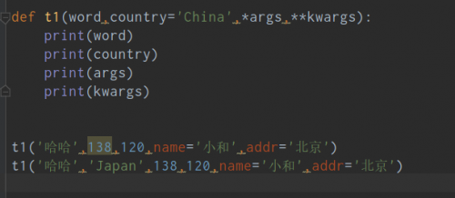 python函數(shù)、函數(shù)參數(shù)和返回值1312