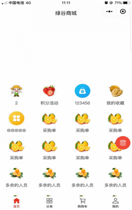 北京---千鋒動態(tài)---千鋒教育軟件測試三校聯(lián)動企業(yè)項目實訓圓滿收官---邱雪庭---20191031232