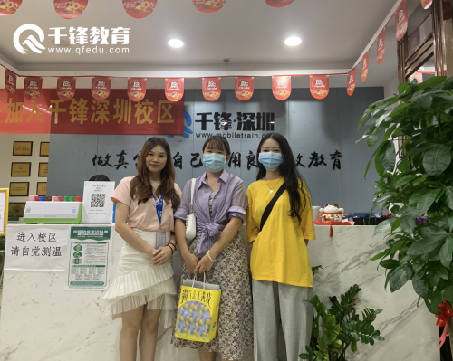 千鋒web前端培訓(xùn)班博彥上門(mén)招聘3