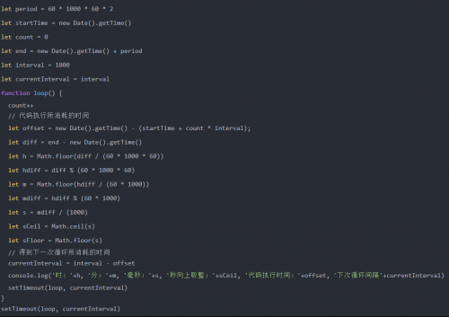 setTimeout、setInterval、requestAnimationFrame 各有什么特點(diǎn)？1