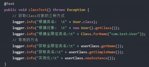 什么是反射？反射的使用2