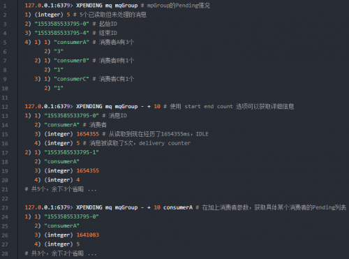 Redis Stream消費(fèi)者崩潰帶來(lái)的會(huì)不會(huì)消息丟失問(wèn)題1