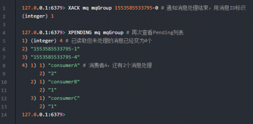 Redis Stream消費(fèi)者崩潰帶來(lái)的會(huì)不會(huì)消息丟失問(wèn)題2