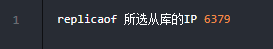 Redis為什么還會有從庫的從庫的設(shè)計1
