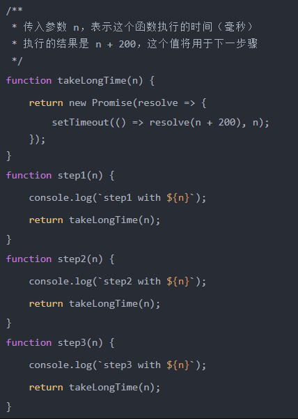 async、await的優(yōu)勢(shì)1