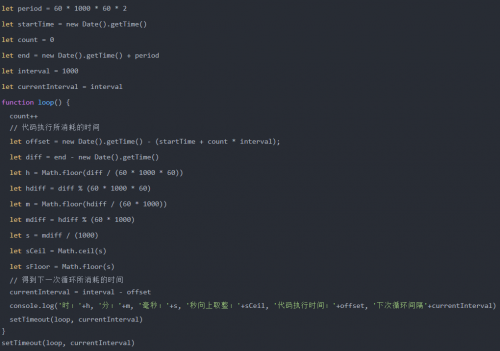 setTimeout、setInterval、requestAnimationFrame1