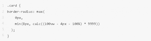 Clamp()、Max() 和 Min() CSS 函數(shù)的用例27