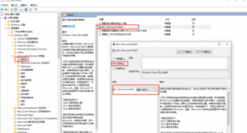 33.黑客大神用什么殺毒？Windows自帶的就夠，只是加了億點(diǎn)微小的強(qiáng)化596