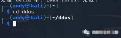 Linux三種網(wǎng)絡攻擊方法總結3