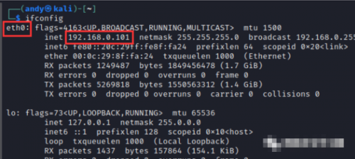 Linux三種網(wǎng)絡攻擊方法總結14
