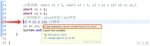 什么是賦值運算符？3