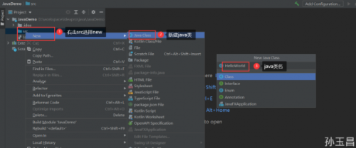 如何使用idea的java入門(mén)教程7