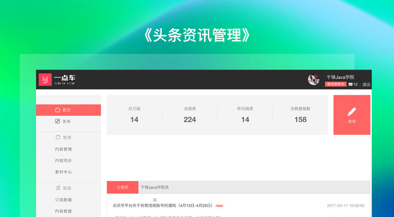 IT培訓(xùn)機構(gòu)