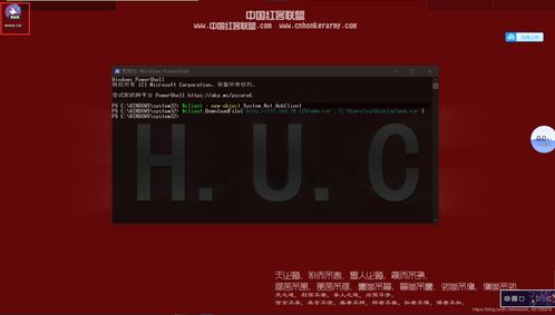 linux命令行mp3,Linux命令行訪問網(wǎng)頁(yè)