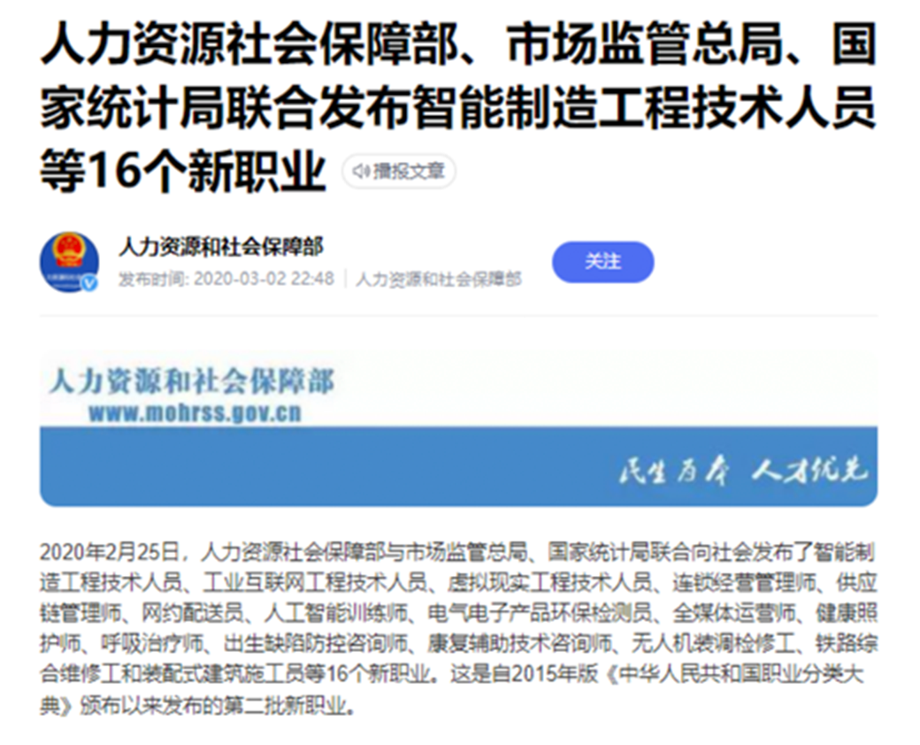 全媒體運營培訓(xùn)