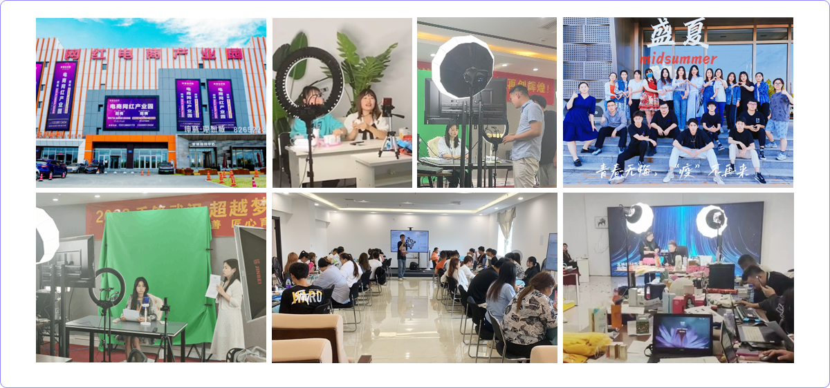 全媒體運營培訓(xùn)