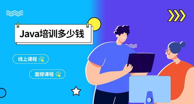 Java就業(yè)前景好嗎?探究Java作為IT行業(yè)熱門職業(yè)的優(yōu)勢