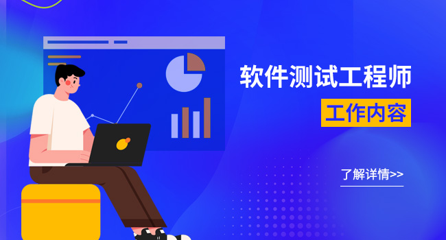 軟件測(cè)試的常見方法有哪些