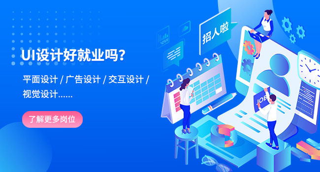 IT培訓(xùn)機構(gòu)