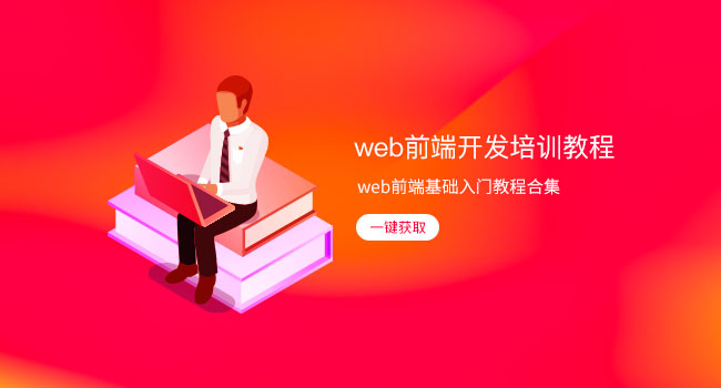 IT培訓機構