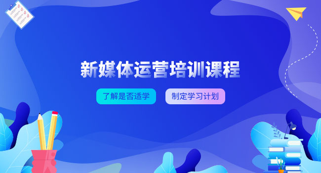 直播帶貨的營銷策略規(guī)劃